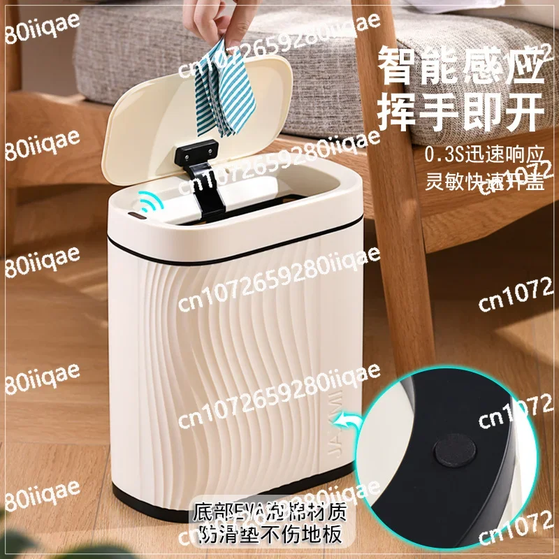 Intelligent induction trash can, household light luxury automatic bathroom toilet narrow seam with lid electric trash can