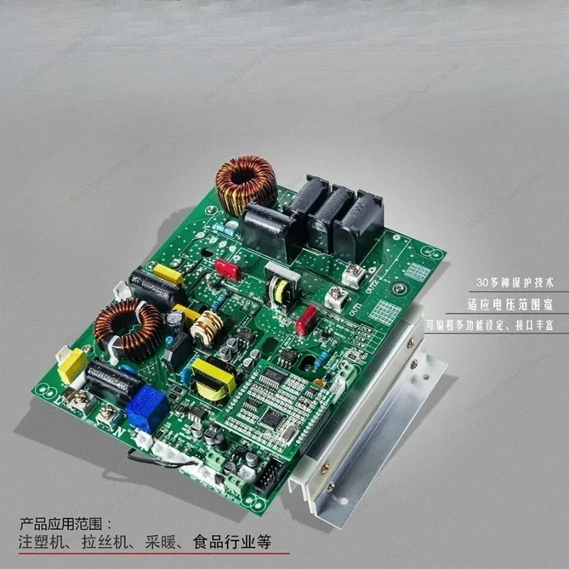 For Single Phase 220V Electromagnetic Induction Heater Control Board, 3.5kW-6kW for Blown Film Machine Parts