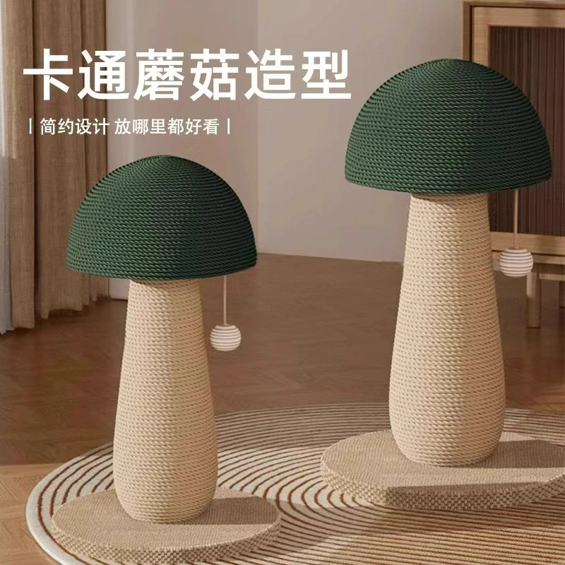 Mushroom cat scratching post, wear-resistant and non-shedding, vertical scratch-resistant sisal rope claw grinding toy