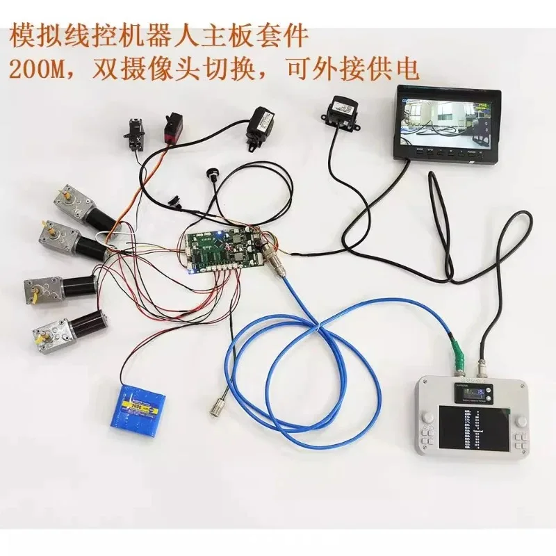 

AHD High Definition Dual Cameras, Wired Transmission, Remote Control Car Main Boar Wire-controlled Image Transmission Robot Kit