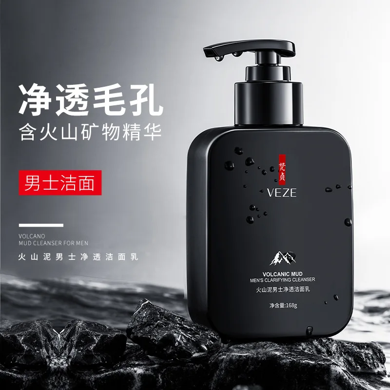 Refreshing Oil Control Moisturizing Facial Cleanser Deep Cleansing Moisturizing Facial Cleanser For Men