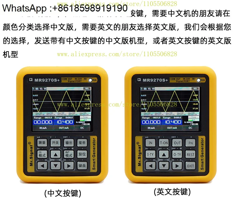 Mr9270 S + Hart 4-20ma Signaalgenerator Zender Thermische Weerstand Thermokoppel Papierloze Recorder Signaalgenerator