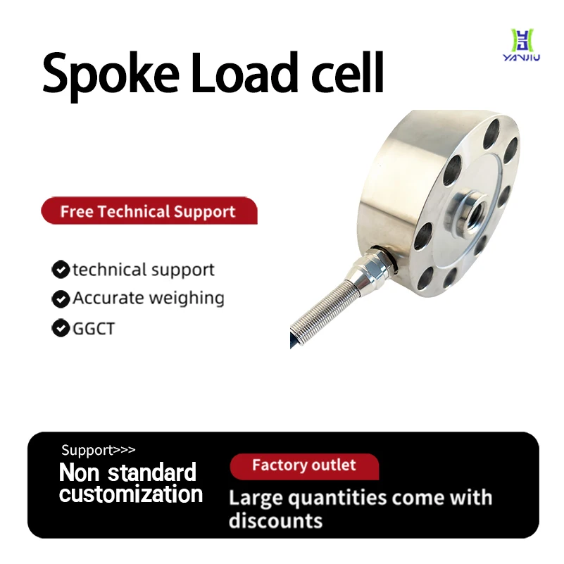 High Precision Spoke-type Load Cell Pressure Weight Sensor  Load Cell  High Stability Comprehensive Accuracy Alloy Steel Sensor