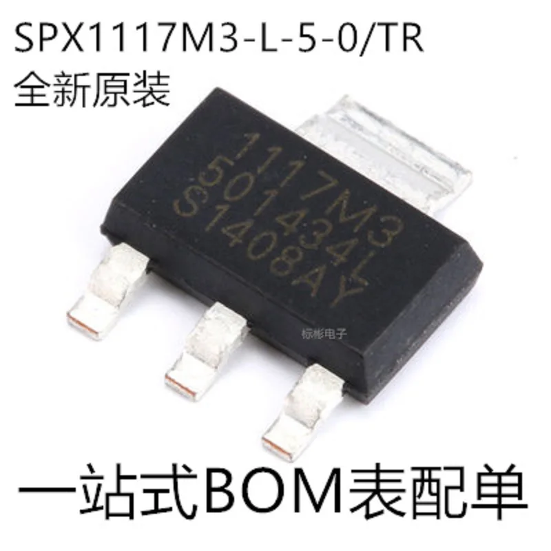 

100 шт./оригинальный SPX1117M3-L-5-0/TR шелкография 1117M3 SOT-223 регулятор напряжения LDO 0,8A