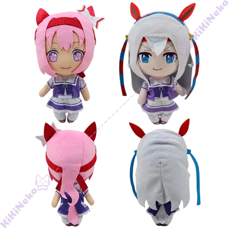 

Game Musume Pretty Derby Haru Ura Cosplay Doll Plush Doll Decorate Tamamo Cross Stuffed Doll Cute For Hallowmas Party Gift