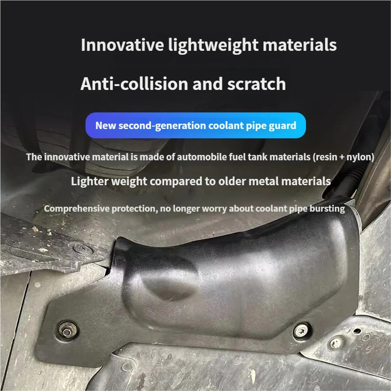 For Tesla Refreshed Model Y/YL Carbon Steel Protection Plate Shield Cover Exterior Accessories Coolant Pipe Guard Devices