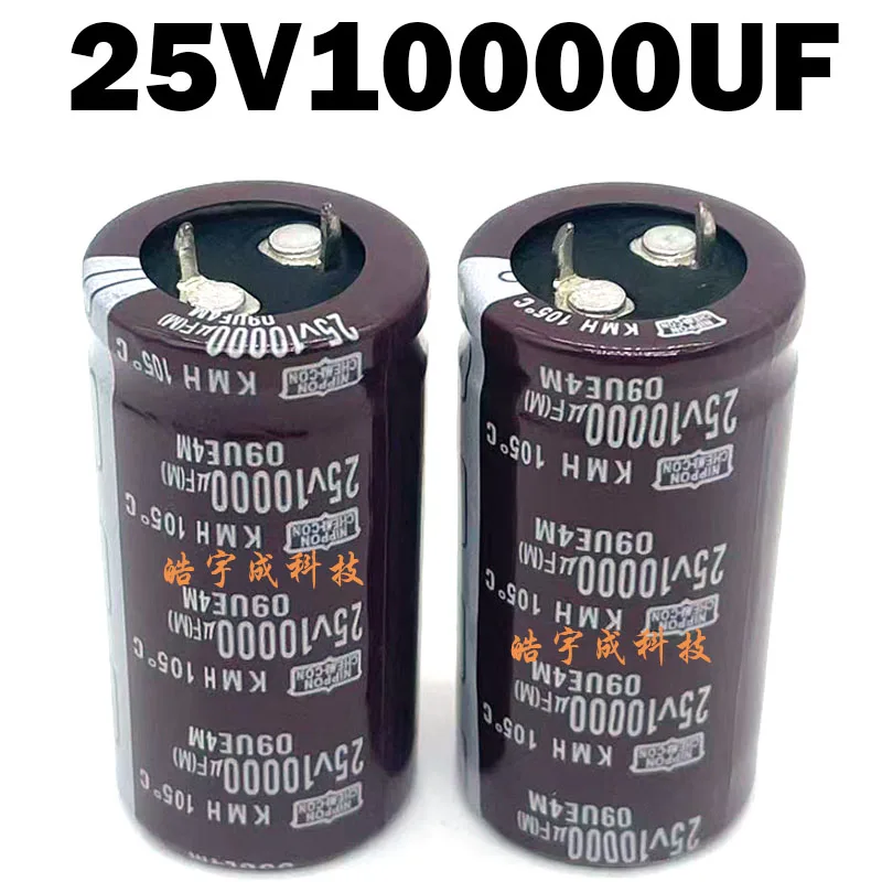 3pcs/lot, Imported, Original 25V 10000μF Audio Filter Electrolytic Capacitors for ICs and Electronic Components