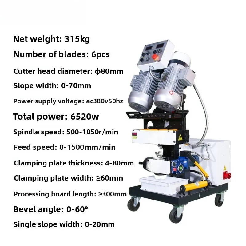 Automatic beveling machine, steel plate edge milling machine, flat plate automatic walking edge milling machine