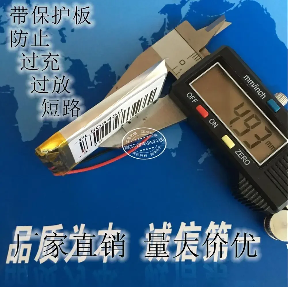 Полимерная литиевая батарея 3,7 В, 503450   вилка, дорожный кран-рекордер, машина для раннего образования, машина для рассказов, MP3 Rechargeable Li