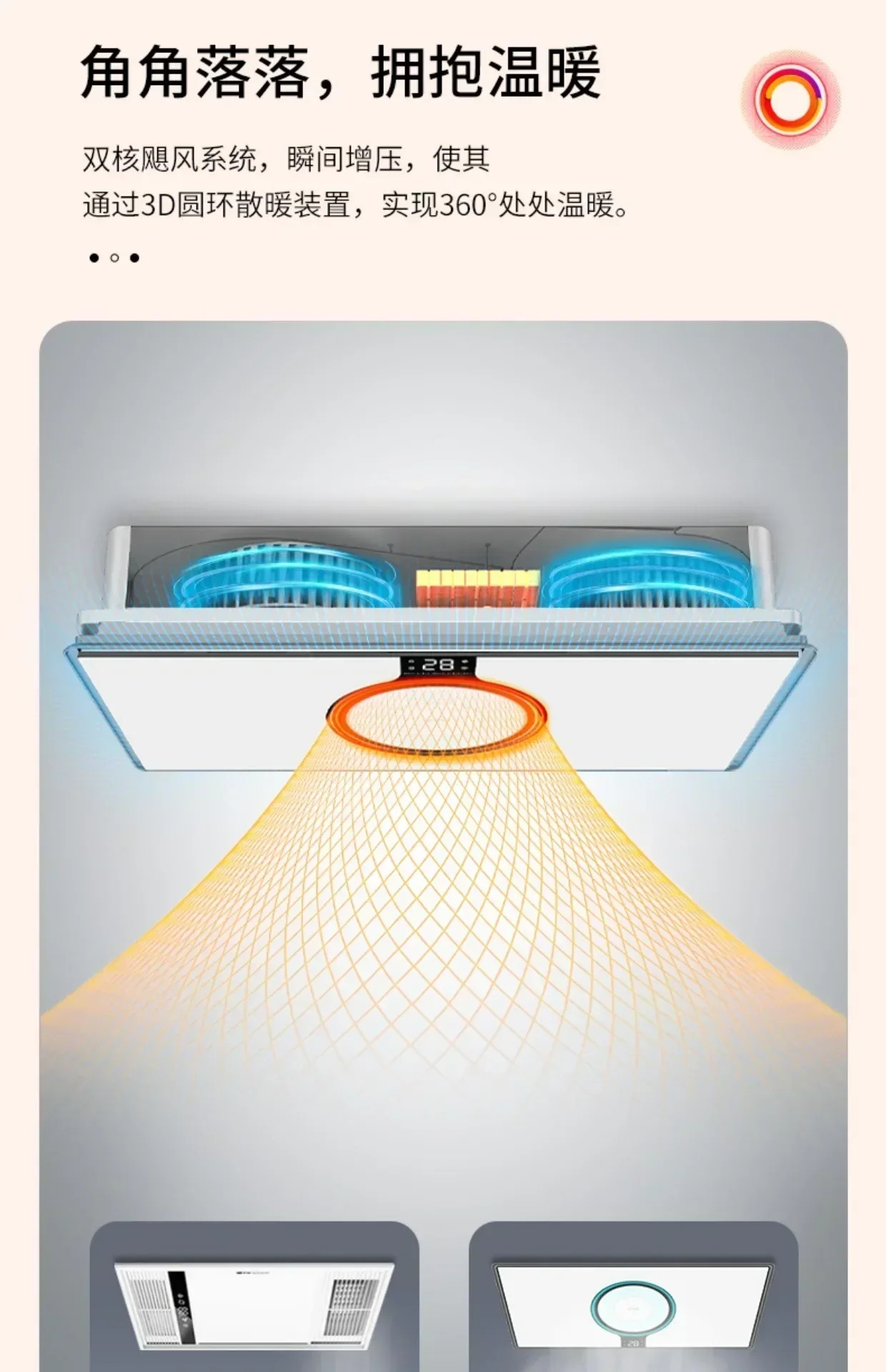 Bathroom Heater High-power Intelligent Wind Heating Bath Heater Light Heating Integrated Ceiling Exhaust Fan Lighting New