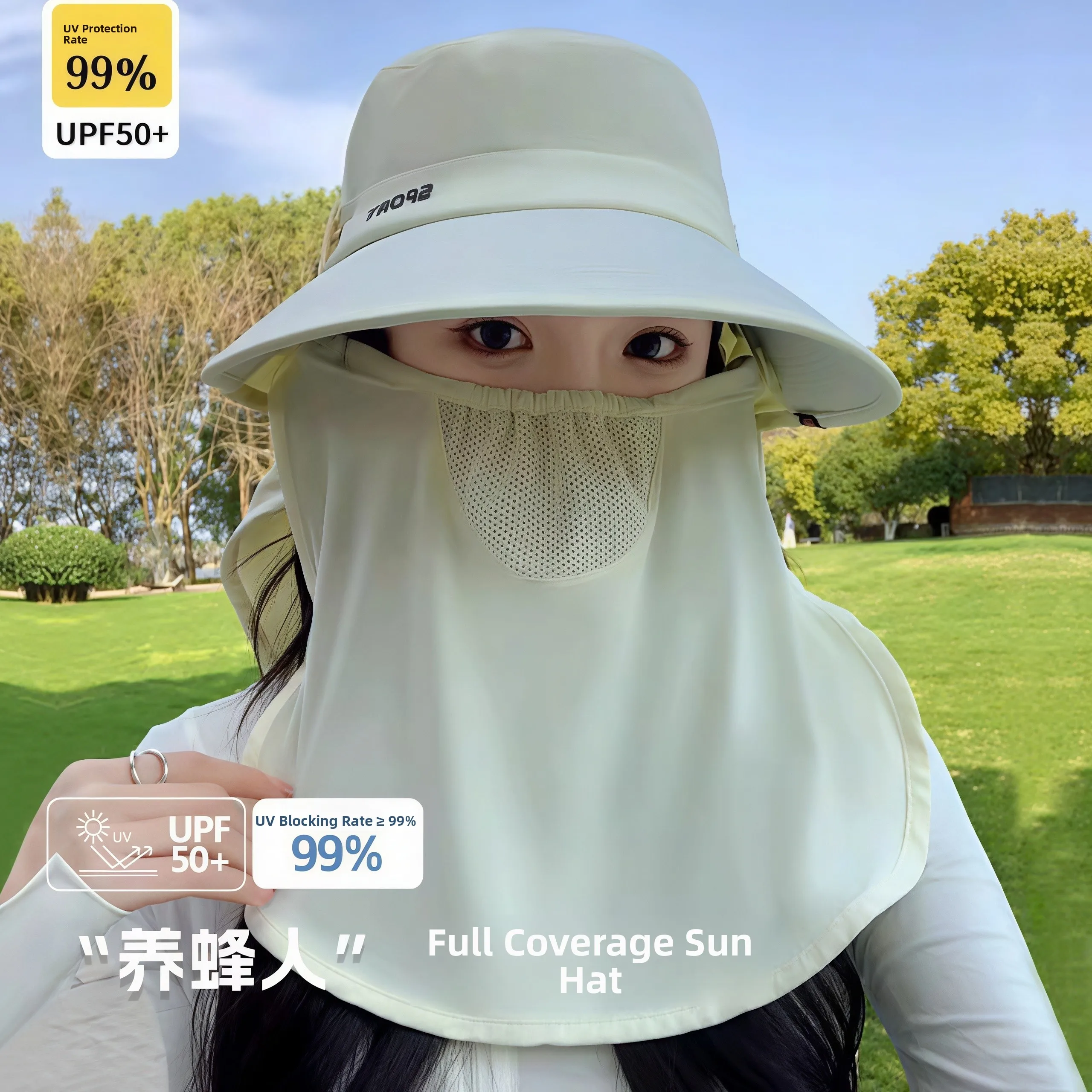 summer-cycling-vehicle-full-mask-uv-protection-hat-women's-neck-protecting-face-shading-sunshade-one-piece-cap