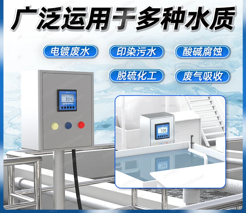 Online pH meter, acidity meter sensor, water quality ORP pH tester, sending standard solution+controller+composite electrode