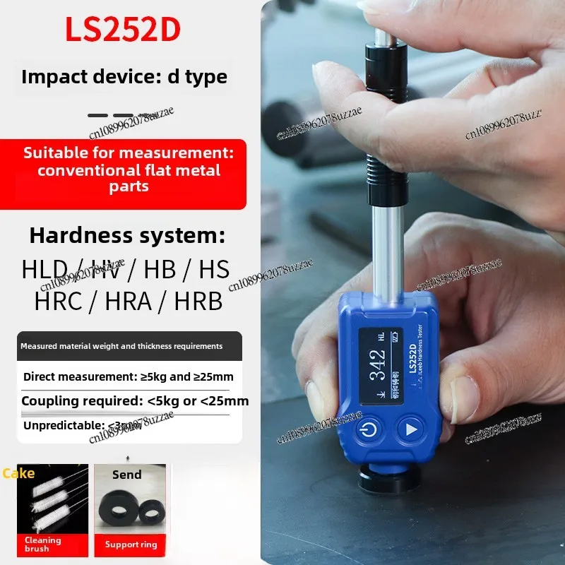 High Precision Leeb Hardness Tester Die Steel Hardness Tester Cast Iron Metal Hardness Tester