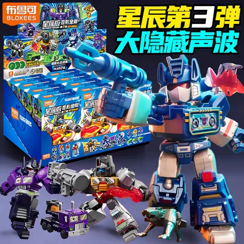 

Новая оригинальная версия Star Edition, серия Third Bullet, модная игра, слепая коробка, доспехи, большая коллекция звуковых волн, игрушки, подарки на день рождения