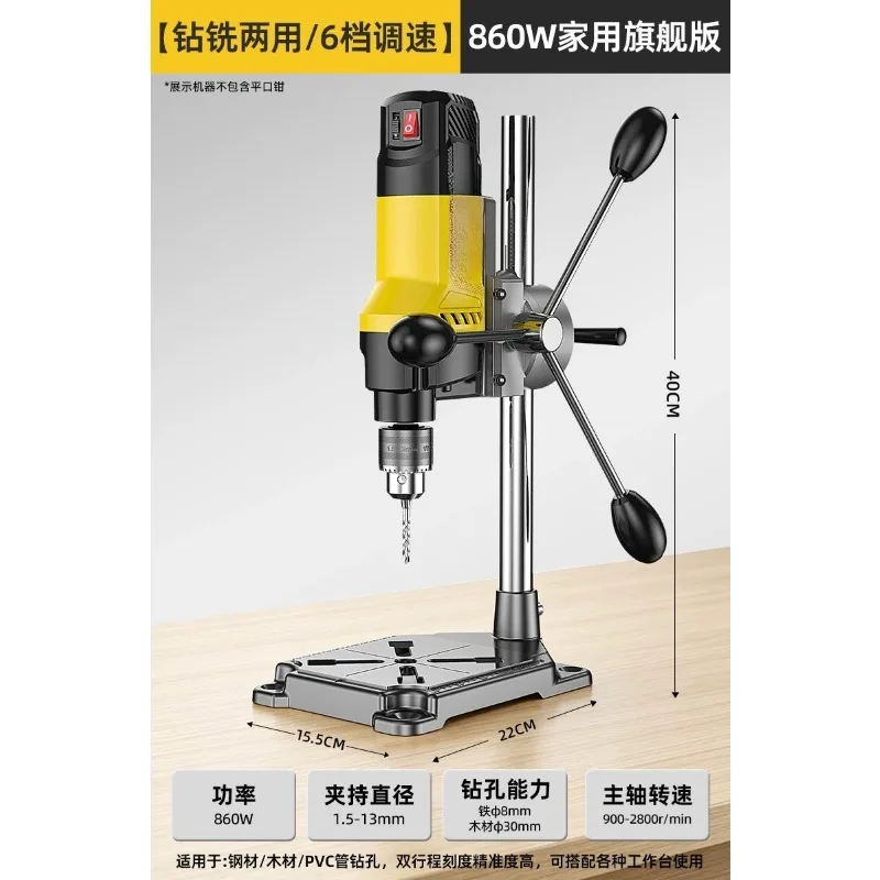Mini Bench Drill High Power Industrial Grade Drilling Milling Machine Multifunctional Workbench High Precision Drill Press