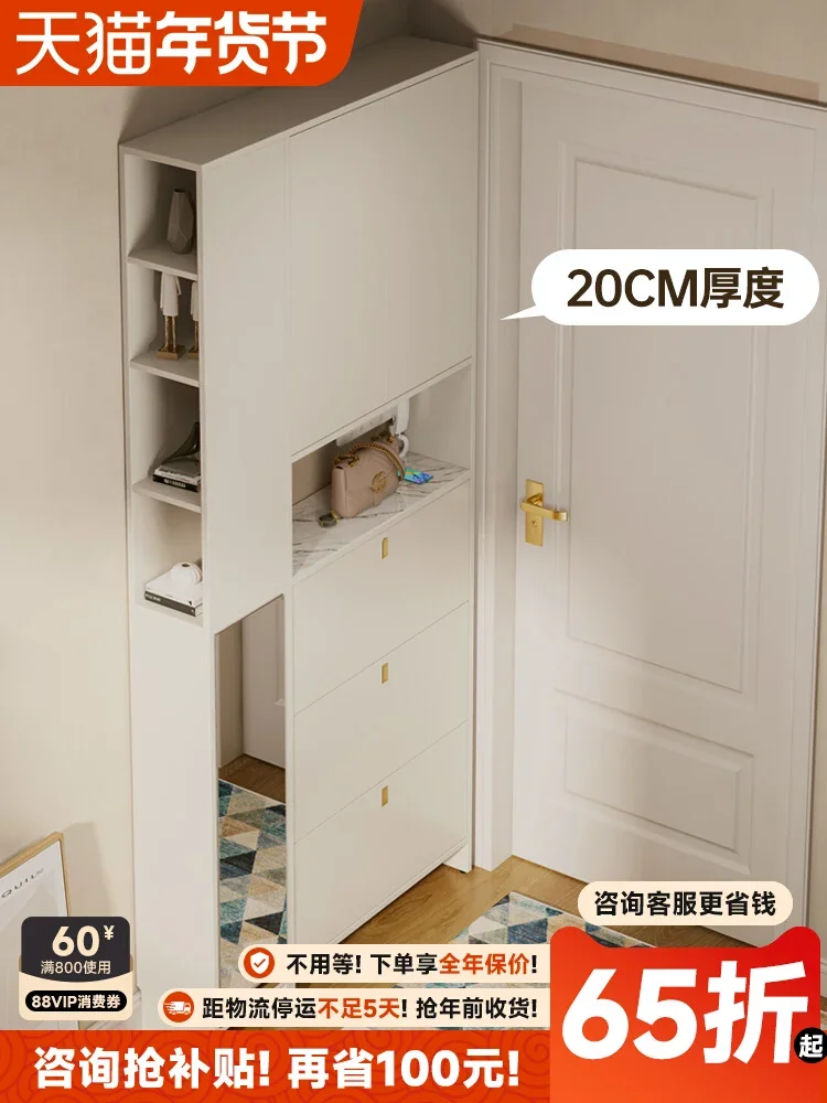 Ultra-thin shoe cabinet 20cm household door entry tipping bucket porch cabinet fitting mirror integrated against the wall