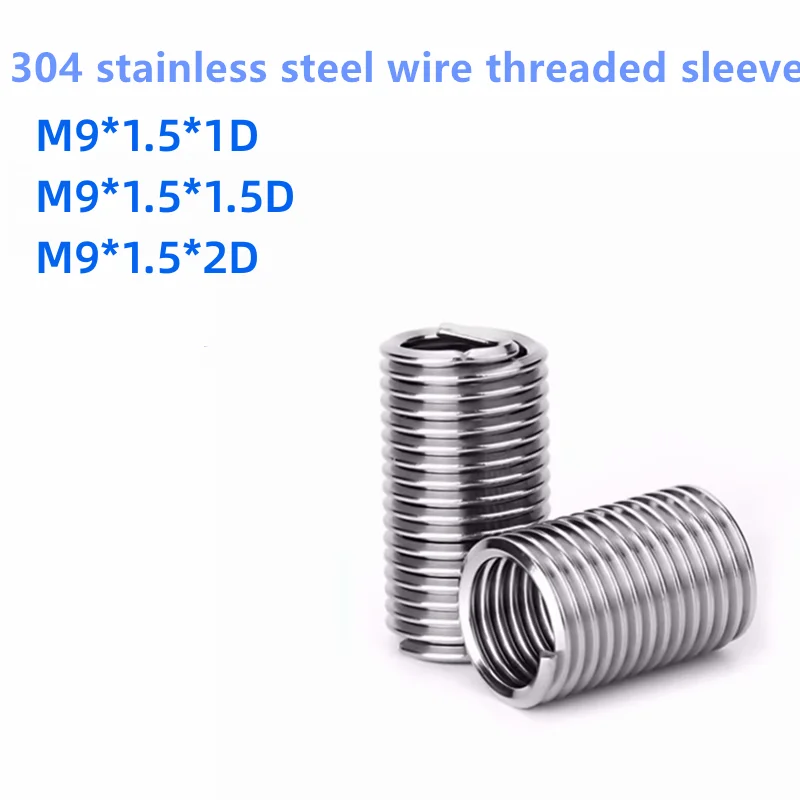 

M9*1.5 series 304 stainless steel fine tooth steel wire thread sleeve, steel wire tooth sleeve, thread repair protective sleeve