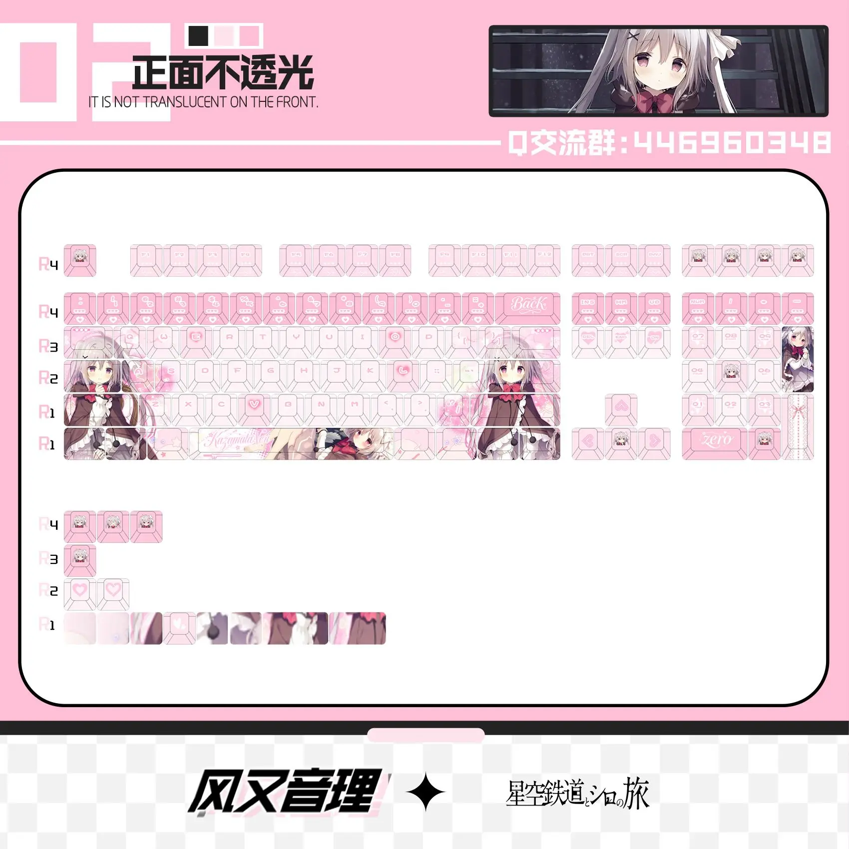 122 Keys Kazamata Neri Keycaps かざまた ねり Keycap PBT Gaming Key Cap DYE-Sub Cherry Profile Key Cap for Made68 Mad68 Wooting60