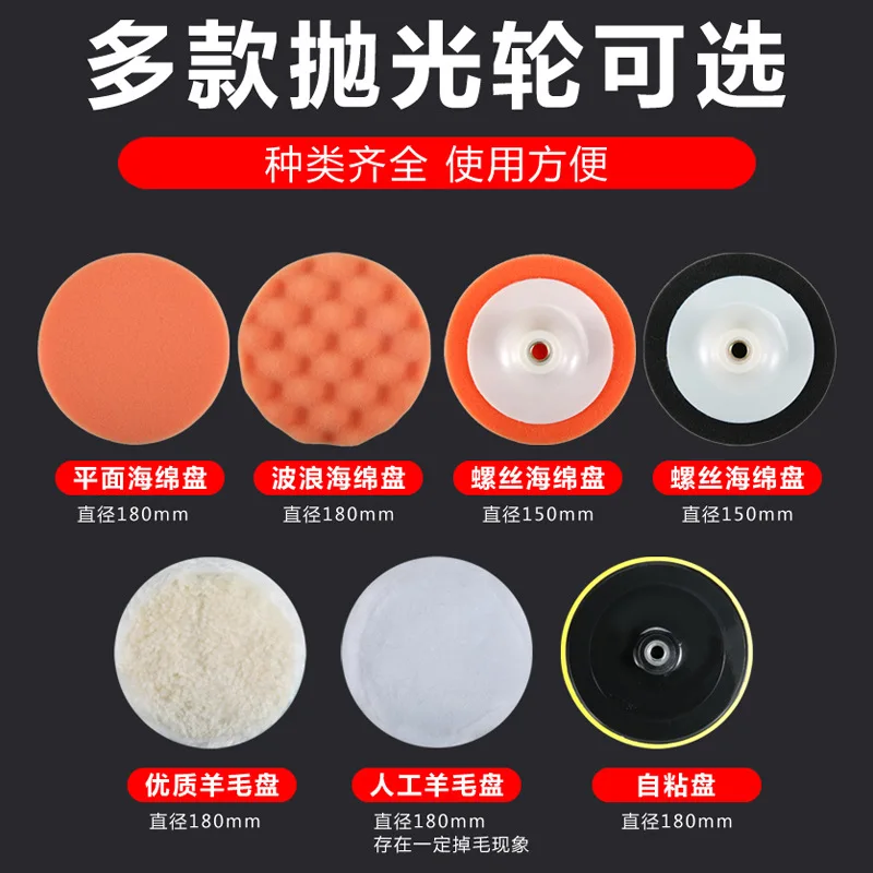 150mm Car Waxing Glazing Polishing Flat Sponge Wheel Thread Sponge Ball 14mm Threaded Hole