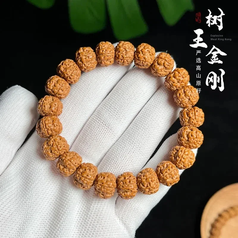 New King of The Burst Meat Tree King Kong Bodhi Hand String Play with Walnut Plate Play with Buddha Beads Thousand-Hands Guanyin