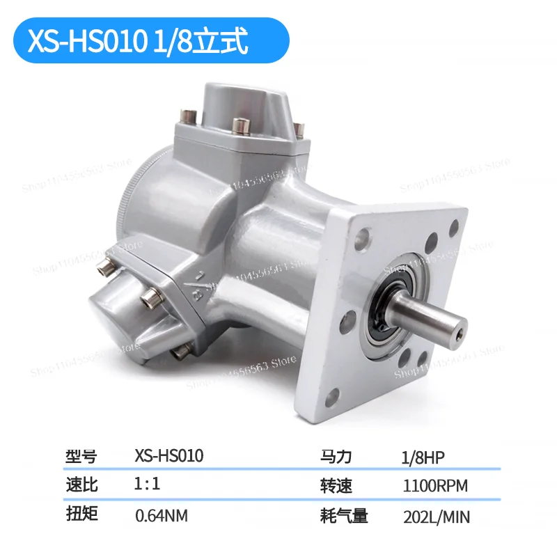 Low-Speed High Torque Pneumatic Motor - XS-HS010 Piston Adjustable Speed Reducer for Industry