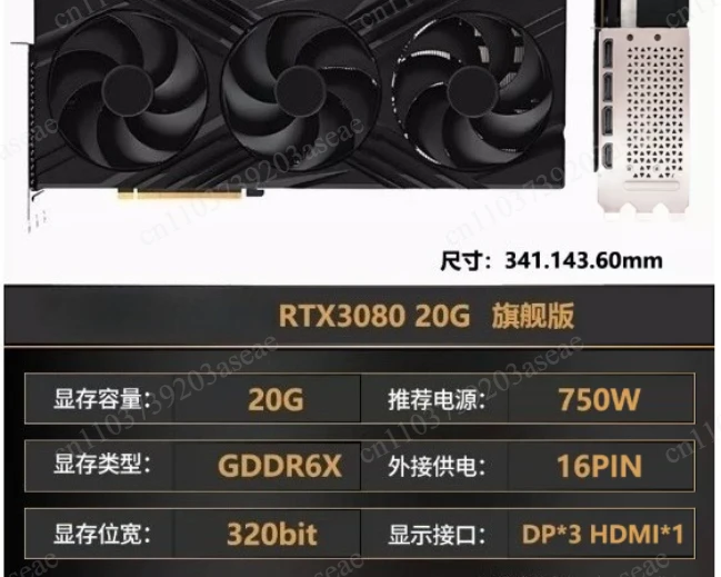 RTX3080 20G/3090/4090 Turbo rendering training deep learning AI graphics card