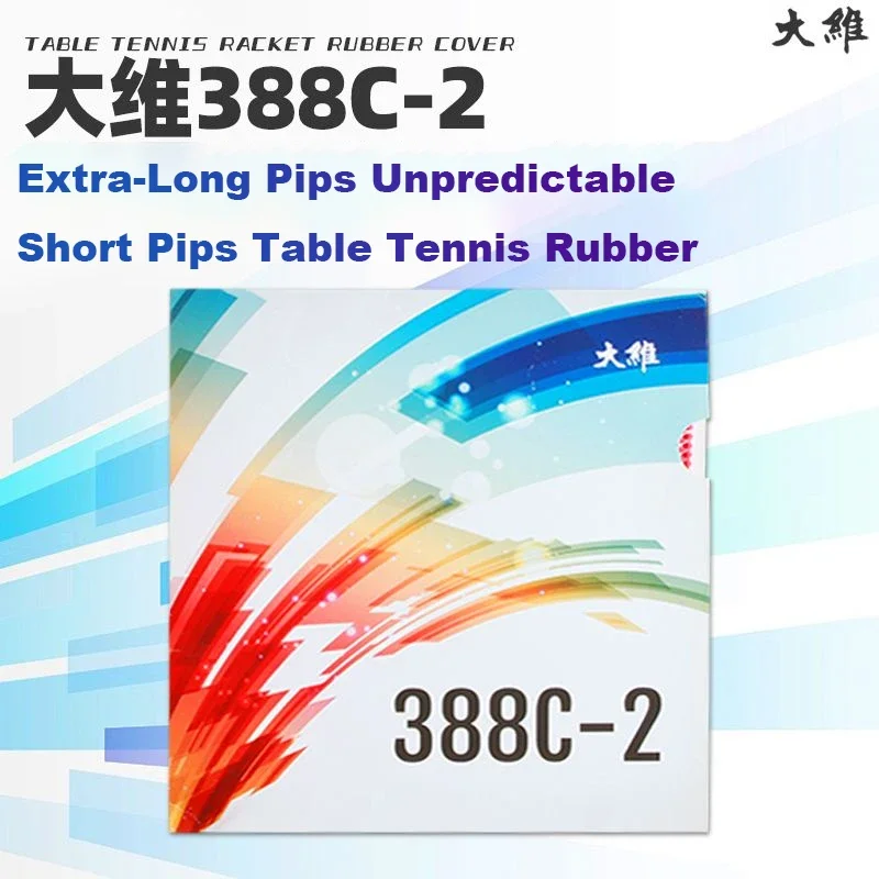 Dawei 388C-2 OX 1.2/1.5/1.8mm Table Tennis Rubber Long Pips Raw Rubber Ping Pong Rubber for Table Tennis Racket ITTF Approved