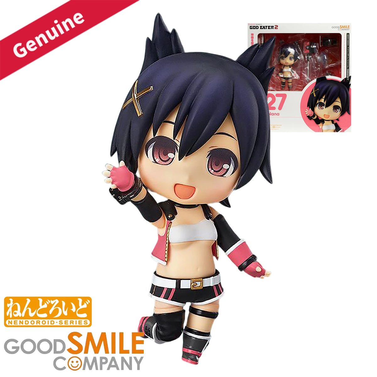 

Original Genuine Good Smile Company Action/Dolls Nendoroid (#427) God Eater 2 Kouzuki Nana Game Character Figure Decoration Gift