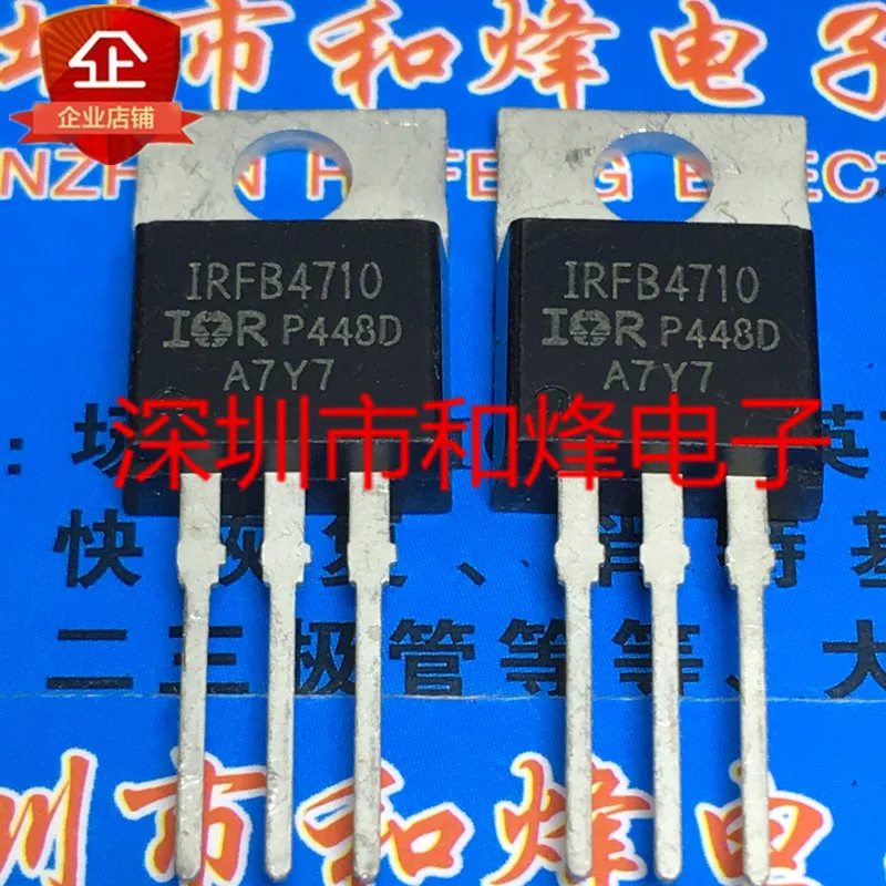 

20PCS/LOT IRFB4710 TO-220 100V 75A Datasheet - Electronic Component for Professional Use