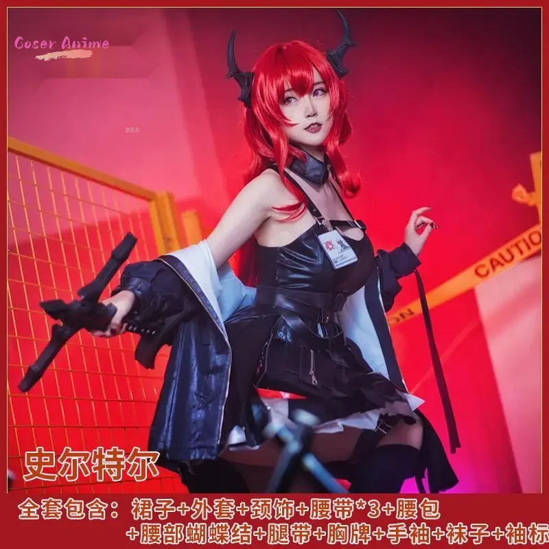

【Coser】Game Arknights Surtr Cosplay Costume Uniform Halloween Carnival Party Christmas Play Role Clothes Clothing