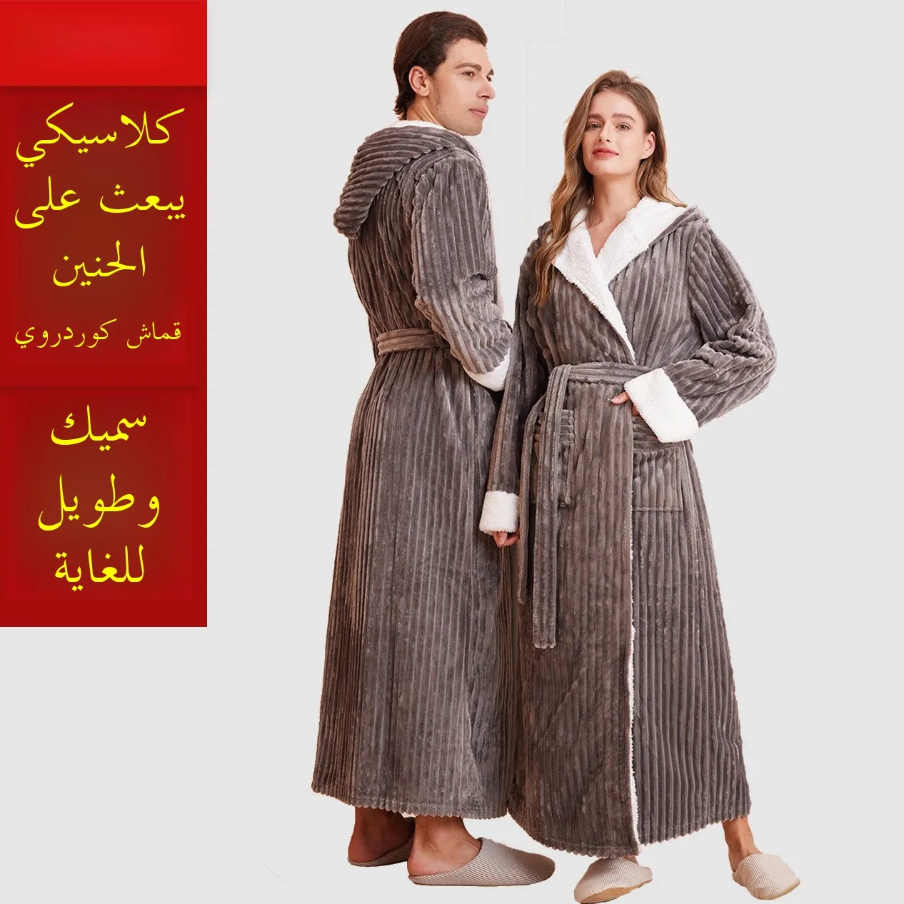 Classic Retro Corduroy Unisex Ultra-Thick Hooded Flannel Bathrobe Sleepwear Long Pure Color Home Clothes for Couples