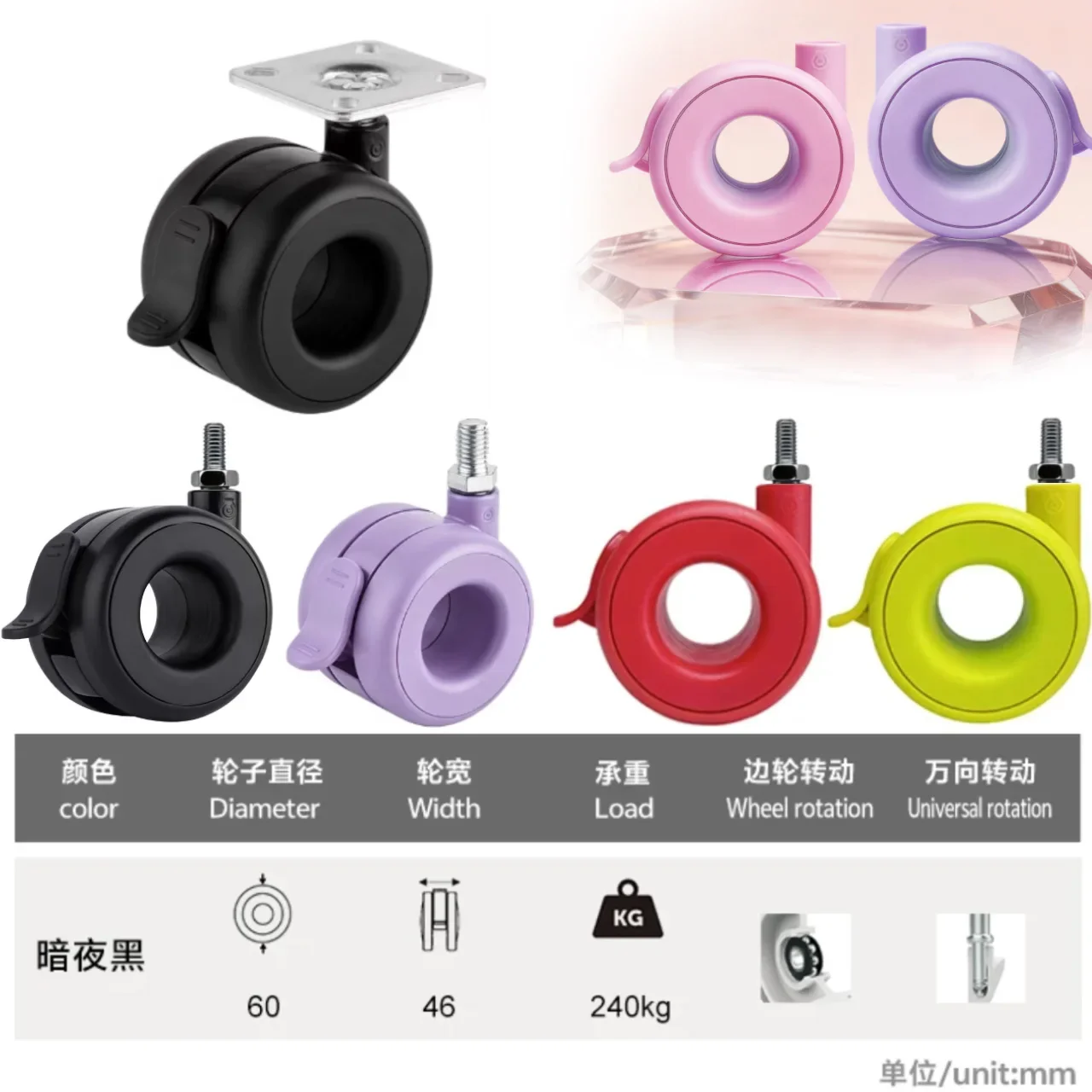 Set of 4 Diameter 60mm Zinc Alloy Swivel Caster Wheels, Hair-Tangle-Proof Hollow Casters  / Suitable for Height-Adjustable Desks