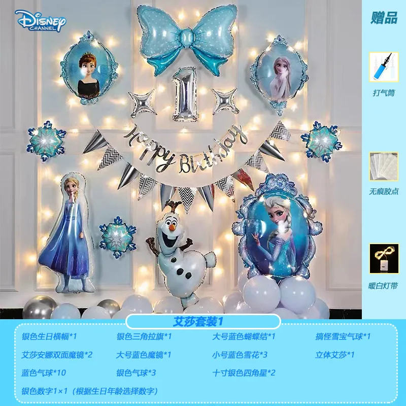 

Disney Frozen Elsa Theme Birthday Cake Party Dress Decoration Scene Arrangement Girl Birthday Princess Festival Decoration Set