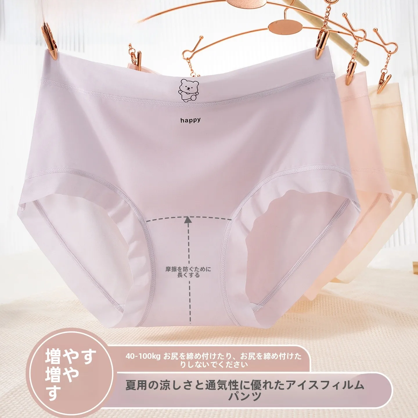 slip-donna-ultra-sottili-in-puro-cotone-e-seta-ghiaccio-traspiranti-e-confortevoli-taglie-grandi-modello-estivo-sottile