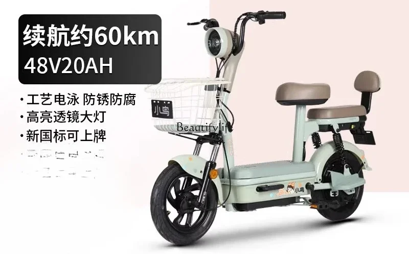 09Electric vehicle 48V20AH lead-acid commuting two-wheeled battery car