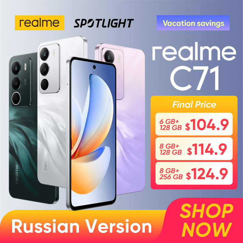  [World Premiere] realme C71 Smartphone 6300mAh Battery 45W Charge 6.67" 120Hz Display 50MP Camera UNISOC T7250 Chipset NFC IP64 
