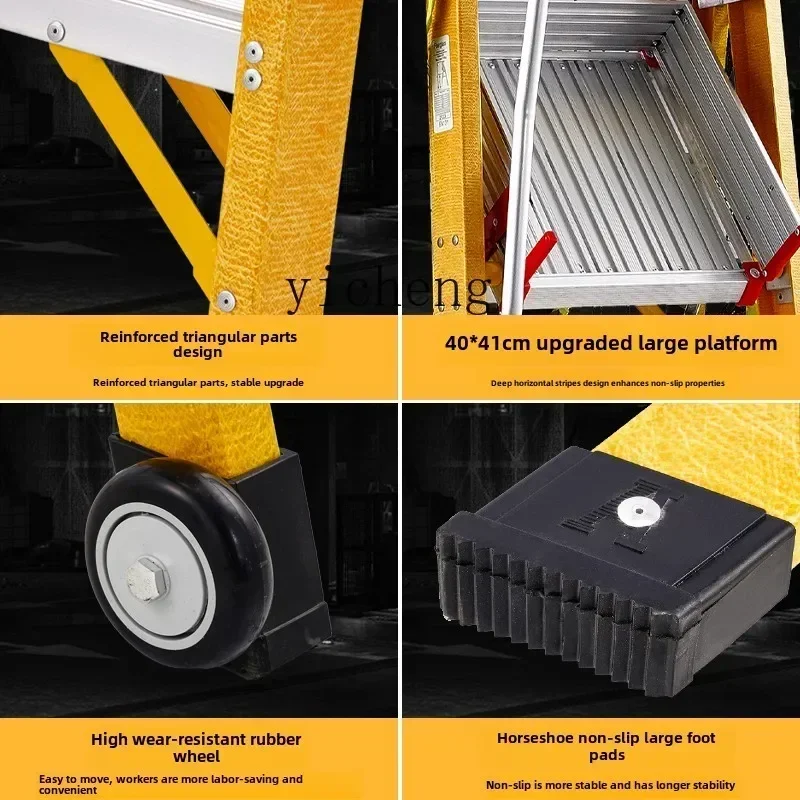 TQH6.25 glass reinforced plastic insulated platform ladder aluminum alloy handrail fence safety construction process special