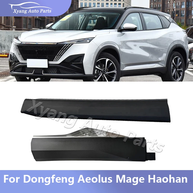 

Для Dongfeng Aeolus Haohan литье хромированная передняя и задняя дверь, декоративная полоса против царапин, защитная пластина
