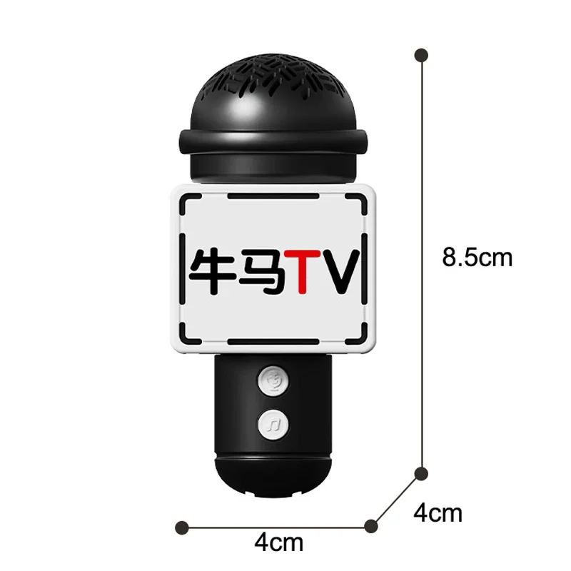 Nieuwe Mini Microfoon Sleutelhanger Multifunctionele Opnamemicrofoon Leuke Tas Hanger Prachtig Creatief Cadeau Grappig Geluid Speelgoed