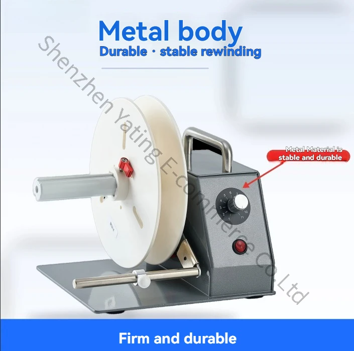 Chang Label Automatic Rewinder Washing Label Winding Barcode Paper Thermal Paper Self-adhesive Printing Artifact Saving Time