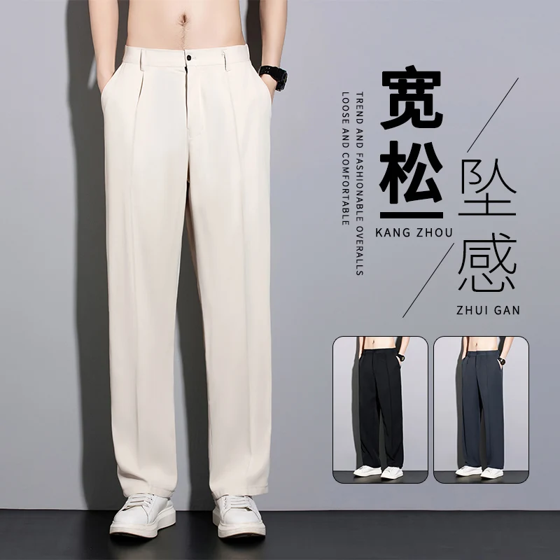 Spring Autumn Men's Business Casual Suit Pants Korean Fashion Streetwear Draped Straight Slacks Loose Beige Dress Trousers Male
