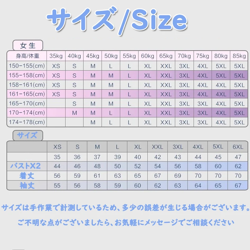 학생을위한 한국 학교 유니폼 배지가있는 재킷 네이비 블루 블레이저 유니폼 일본 고등학교 코트 학교 의류 Seifuku
