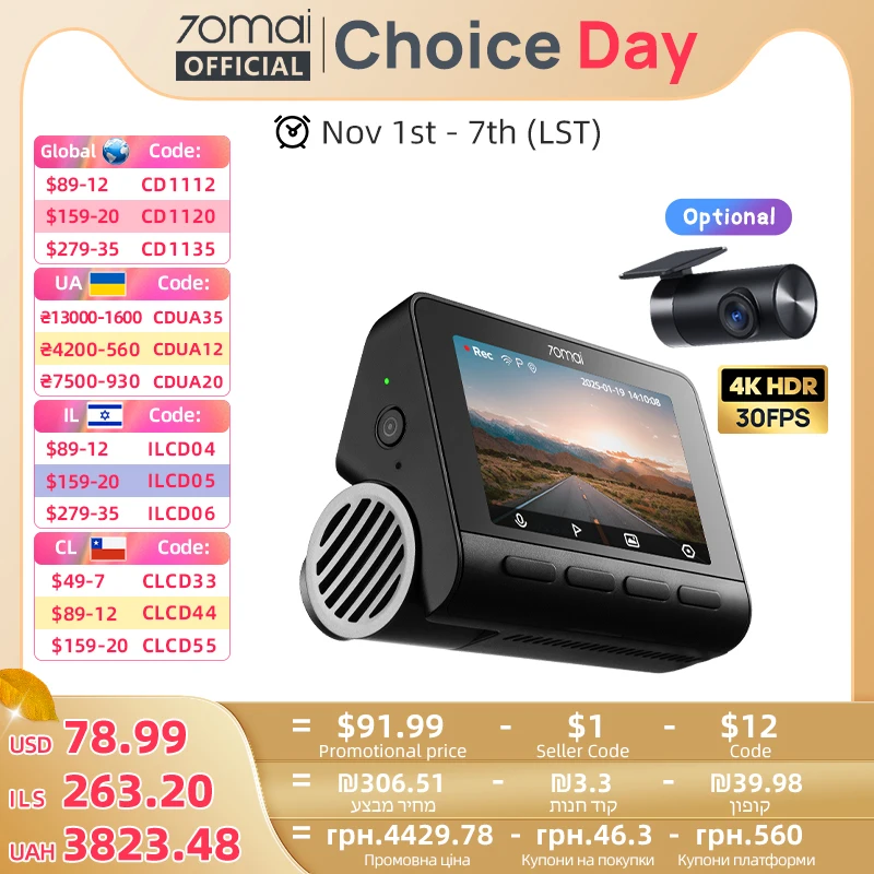 Видеорегистратор 70mai 4K A800SE UHD Поддержка двухканального 24 часа для парковки HDR Суперконденсатор Wi-Fi 6 Голосовое управление Модернизированное 70mai A800S