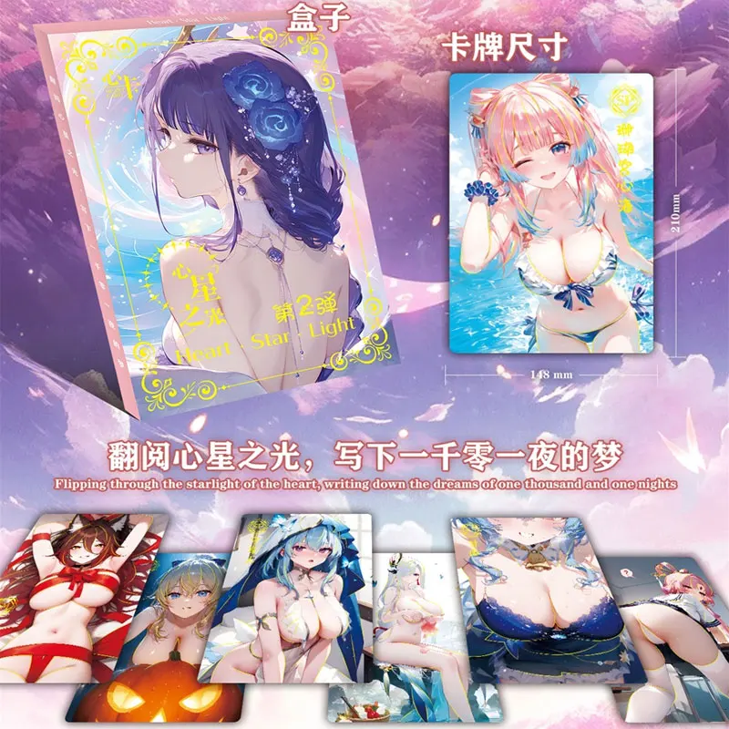 ขายส่ง 2024 ใหม่ล่าสุด Heart Star Light 2 A5 ขนาดคอลเลกชันการ์ดเทพธิดา Story Waifu กล่อง ACG CCG TCG Doujin ของเล่นและของขวัญงานอดิเรก