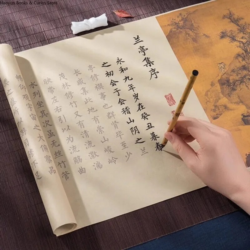 Pen Style Brush Zanhua Small Regular Script Long Scroll Copybook、Li Qingzhao Shi Ji/2m、Package A2 is more cost-effective