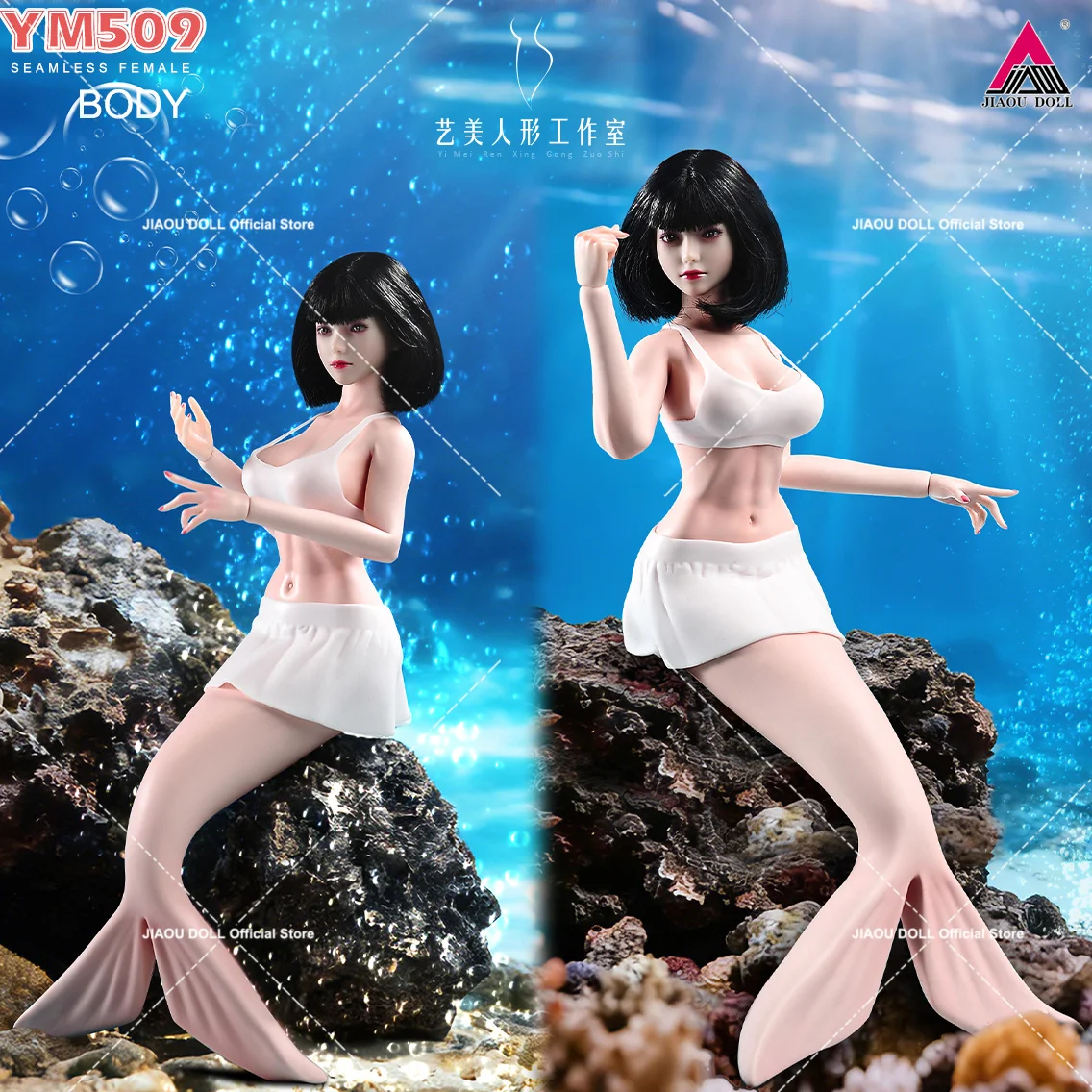 

YM509 1/6 Mermaid Muscle Female Seamless Body Large Breast Super Flexible 12'' Soldier Action Figure Dolls Toy