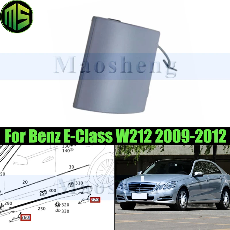 

Крышка отверстия доступа Maosheng, разъем для трубки для Benz E-Class W212 2009-2012, накладка на домкрат, боковая юбка, крышка без краски