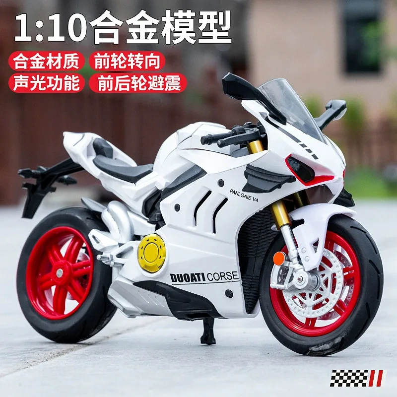 

1:10 V4S with Acousto-Optical Steering Absorber Alloy Motorcycle Model Toy Gift Diecast Alloy Car Model Collectible