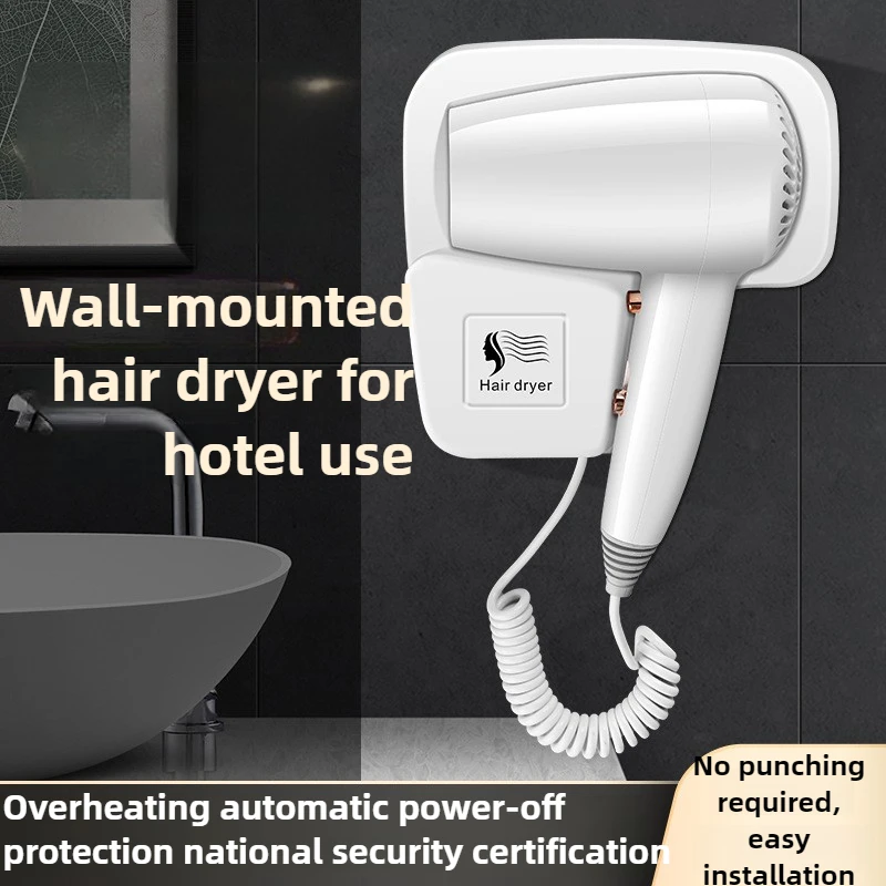 Hair Dryer Wall-mounted 1200W High-power Hair Dryer No Punching Low Noise and Strong Wind Suitable for Home Hotels Hair Care