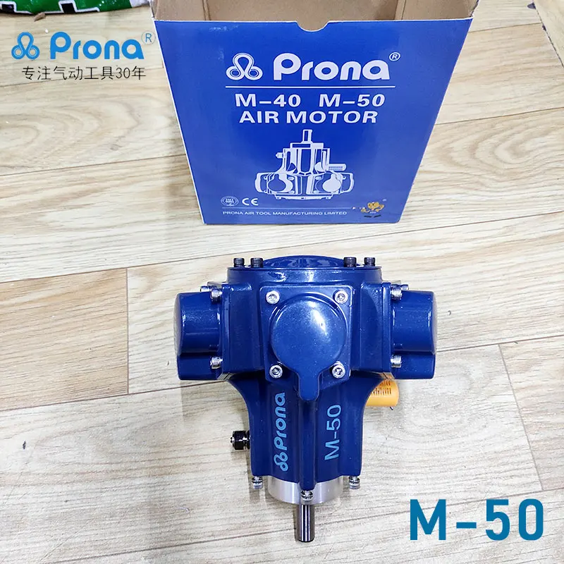 Prona M-10 M-20 M-30 Air Piston Motor,Agitator Motor,Air Motor Pneumatic,Agitator Parts Forwarder And Reverse Motor